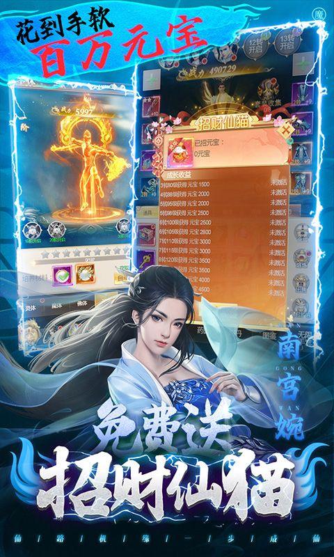 热门的修仙游戏（十大必玩修仙单机游戏下载手机版2023）