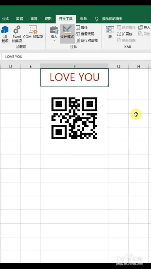 二维码的制作工具有哪些