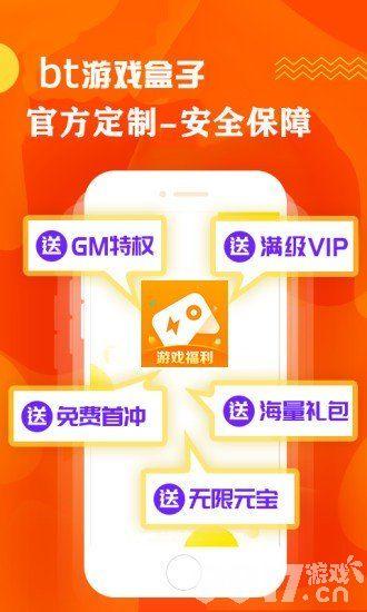 内购破解版下载大全（内购破解版软件大全）