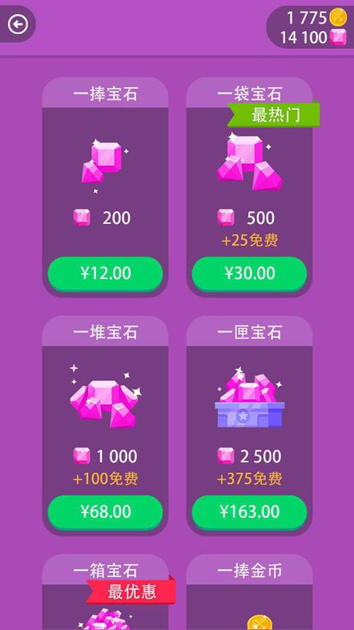 内购破解版下载大全