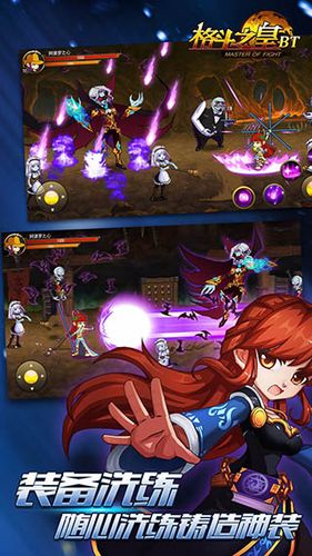 手机动作类游戏推荐（动作类bt手游盘点）