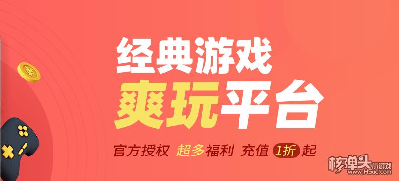 手游公益游戏（公益手游平台有哪些）