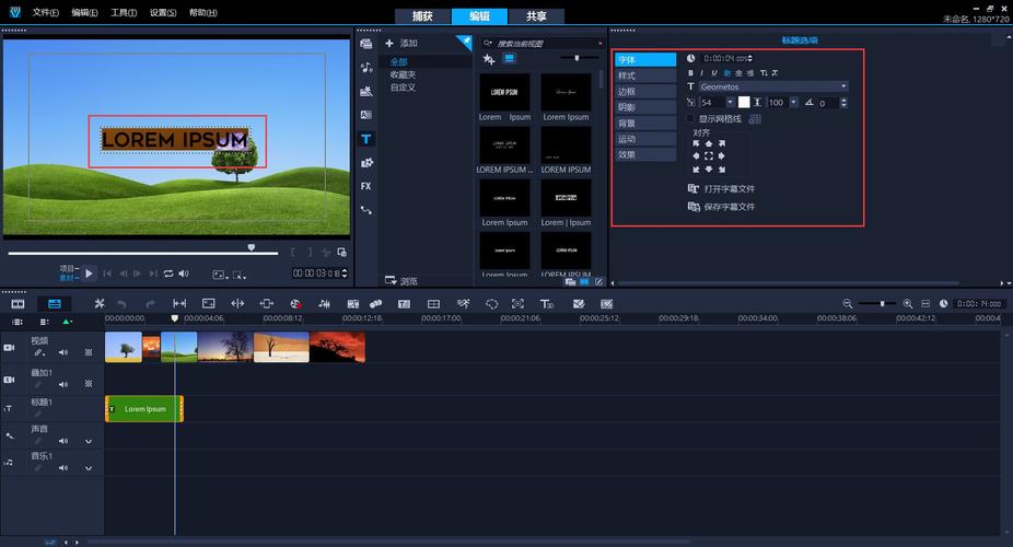 视频动画制作软件哪个好（制作动画视频的软件有哪些）