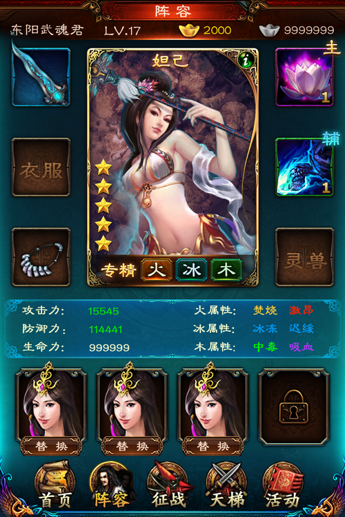 2021美女卡牌游戏