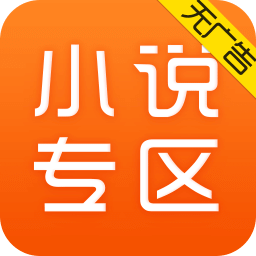 哪些小说软件看小说免费