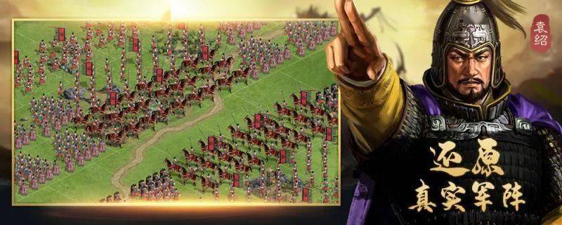 三国志战略版是沙盘游戏吗（三国策略slg沙盘游戏推荐）