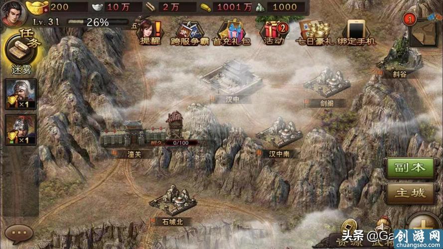 三国攻城类游戏（三国攻城系列手游推荐）