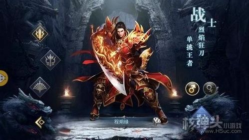 人气最高传奇手游（上线5000级的传奇手游排行榜）