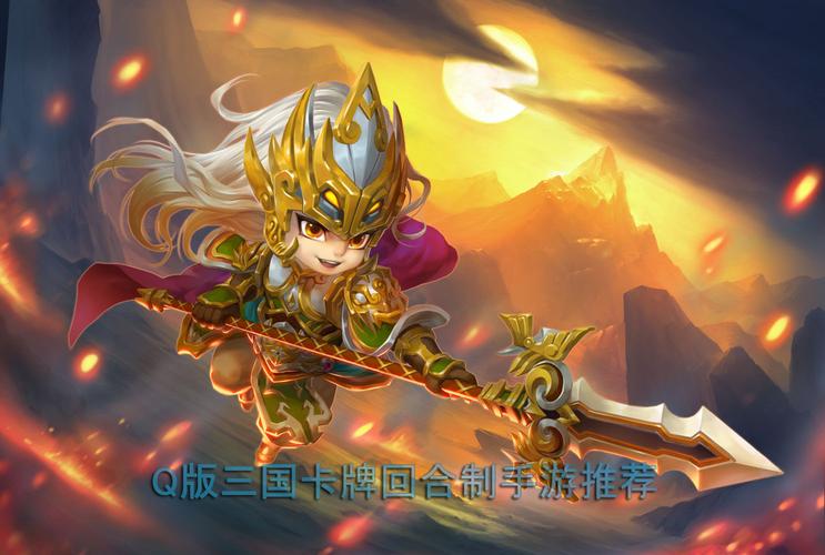卡牌类三国游戏（三国题材回合制卡牌手游排行榜）