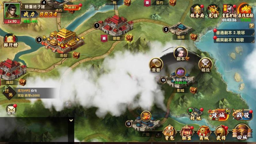 三国攻打城池的手机游戏（三国可以攻打城池的游戏推荐）