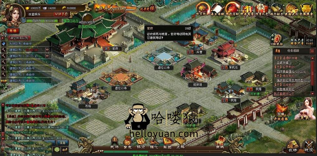 三国类战争策略网页游戏