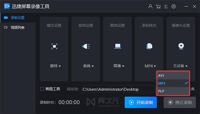 什么软件可以一边看一边录视频（一边看视频一边录视频的软件有哪些）
