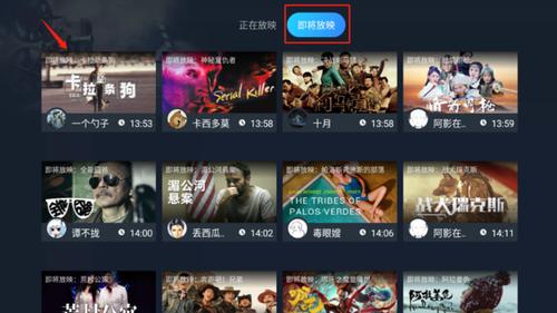 一起看视频是什么软件（一起看视频的软件有哪些）