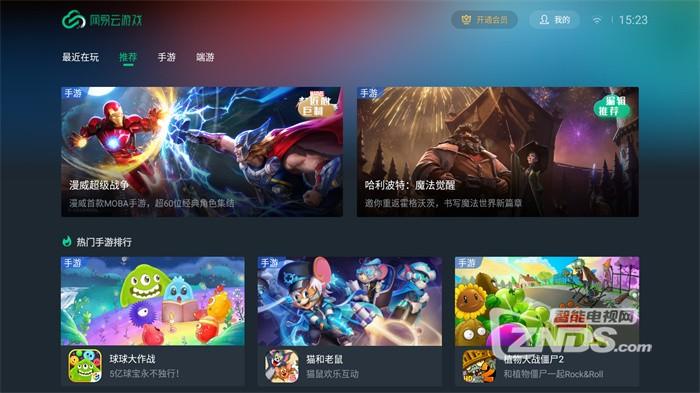 2023分享好玩的电视游戏有哪些呢（2023分享好玩的电视游戏有哪些）