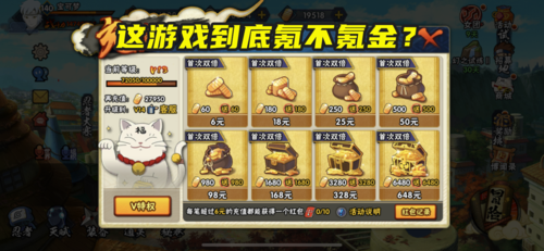 最氪金的手游2020