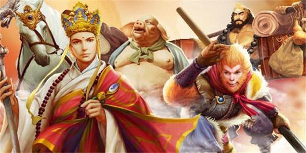 西游记2021游戏（2023关于西游记的游戏有哪些）