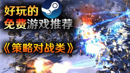 适合三十多岁玩的游戏