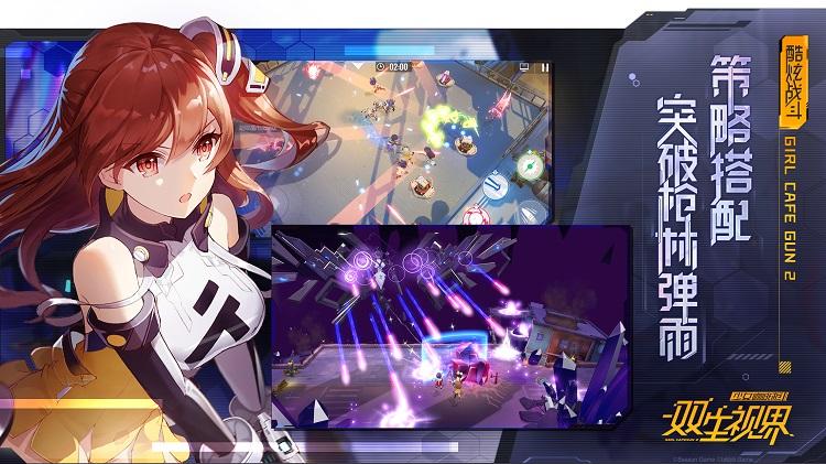 2019年出的二次元手游