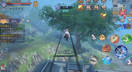 3d带轻功仙侠的手游（2023人气最高自由3d轻功武侠手游哪个好玩）