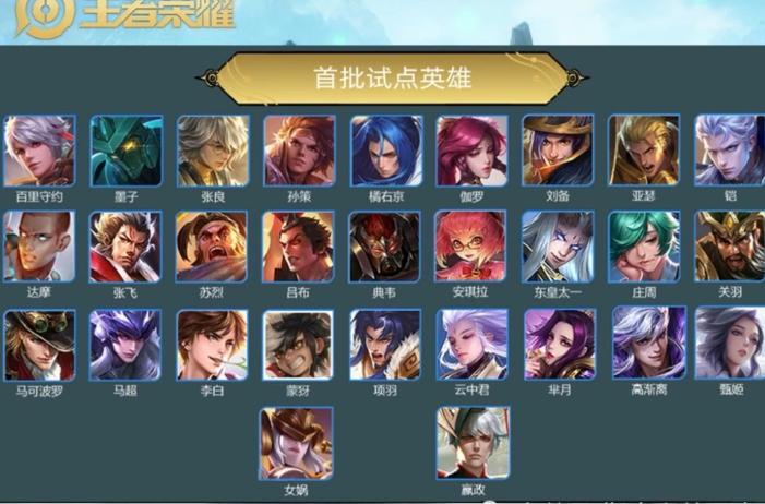 像王者这样的游戏还有哪些