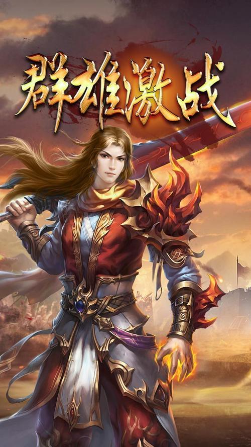 1.76版本的传奇手游