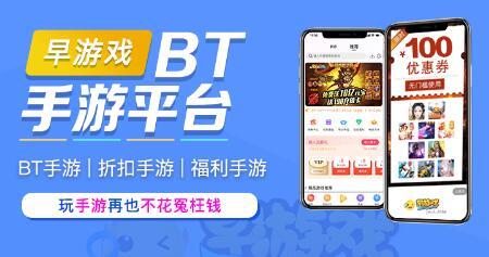 有没有一折手游平台（1折手游折扣平台app哪个靠谱）