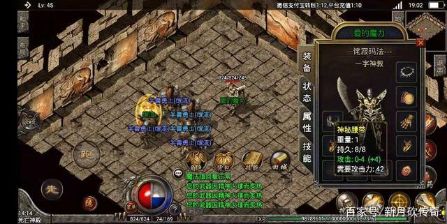 1.76复古小极品传奇