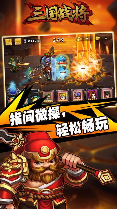 单机卡牌游戏（卡牌策略游戏）