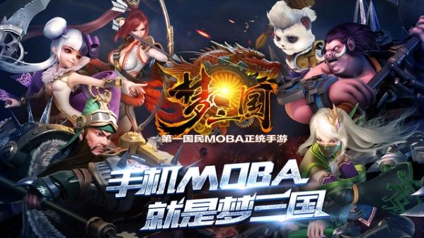 手游排行榜2023（ios好玩的大型手游）