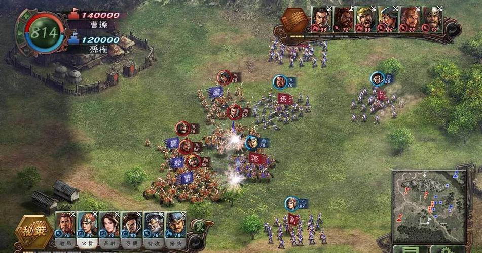 三国策略类的游戏