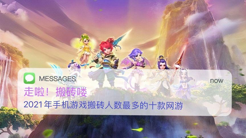 好玩的手机网游排行榜2023（好玩的手机网游排行2023）