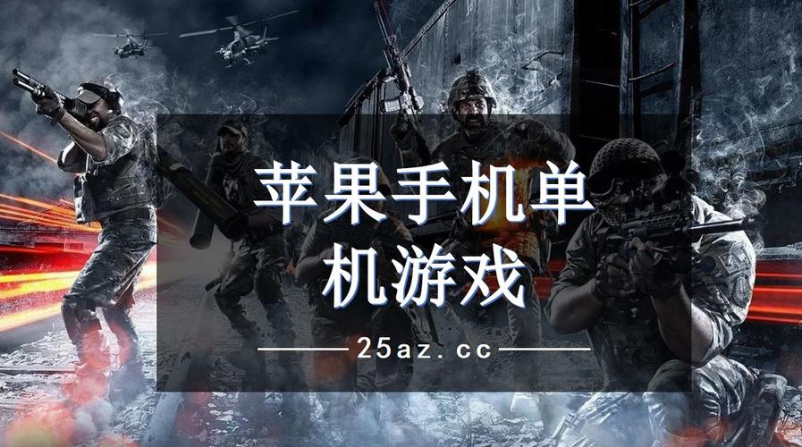 手机单机游戏排行榜2023