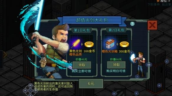 适合微氪的手游