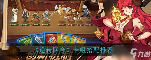 卡牌类游戏排行榜前十名2023（2023卡牌回合游戏前十名）