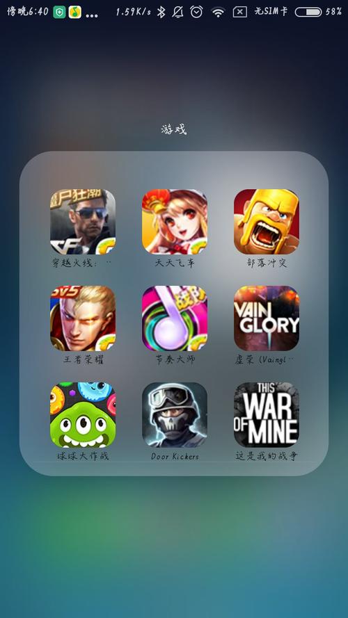 好玩的免费游戏