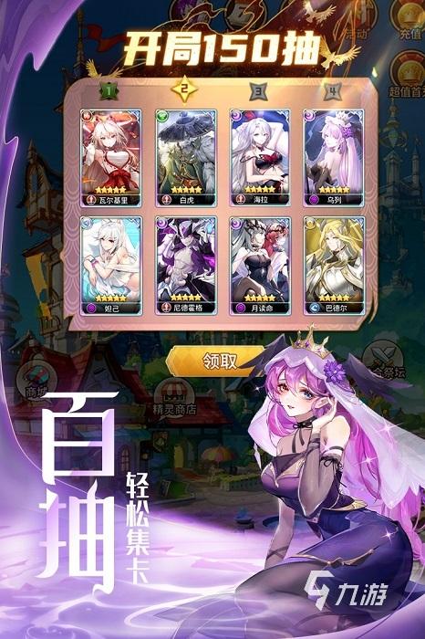 好玩的卡牌放置类游戏（好玩的卡牌手游排行榜2023）