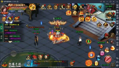 打装备卖钱提现的手游（大型手游网络游戏排行榜前十）