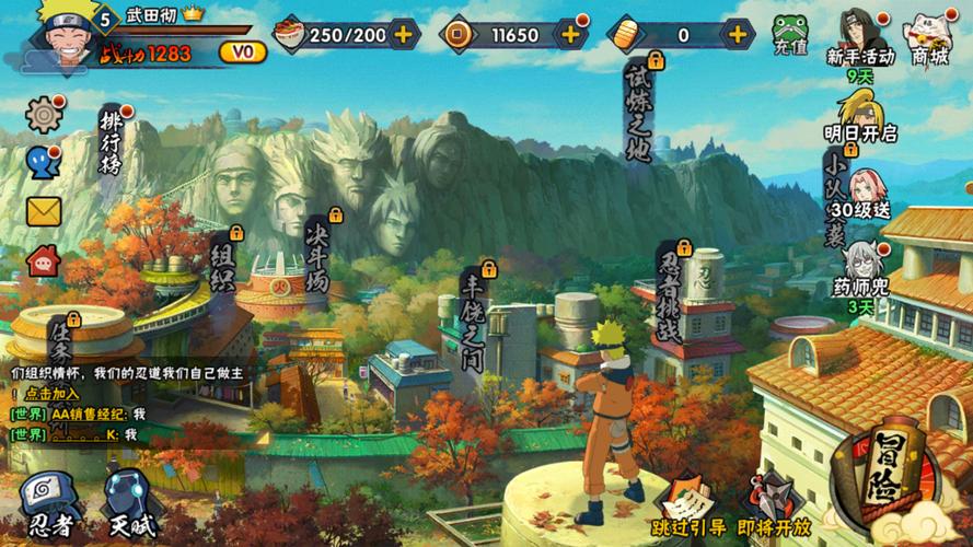 火影忍者游戏忍者排名（十大火影忍者游戏排行）