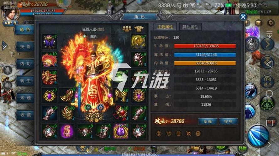 2023传奇手游排行榜第一（2023传奇类手游排行榜）