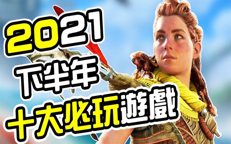 2023值得玩的单机游戏