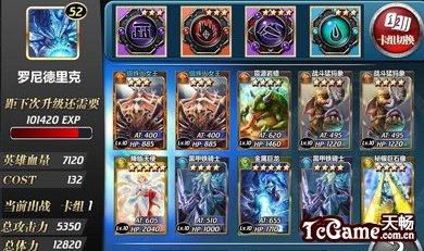 卡牌类手游排行榜前十名2023（2023卡牌类手机游戏排行榜）