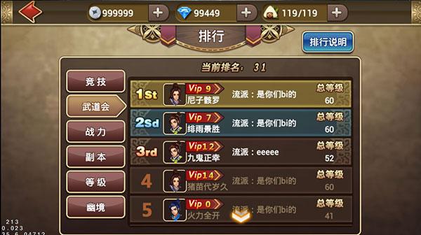 卡牌类游戏排行榜2023