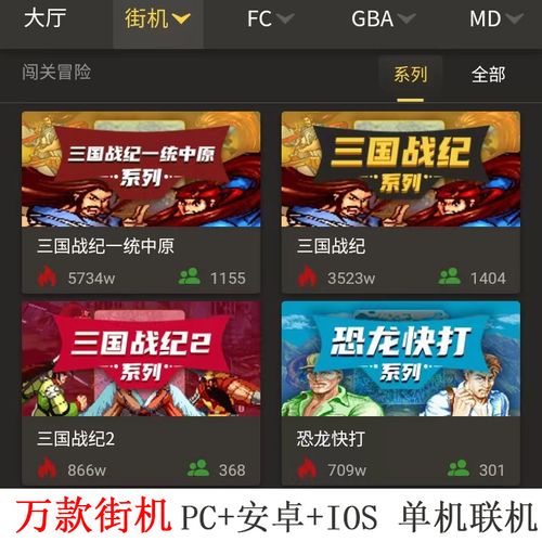 安卓游戏手机排名前十（安卓手机大型游戏排行）