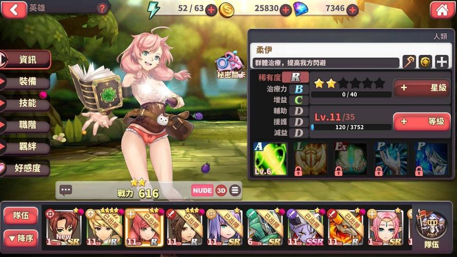 可以瑟瑟的游戏推荐（绅士游戏有哪些）