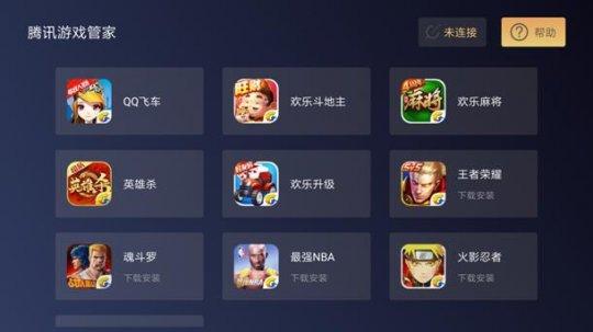 手机游戏软件平台有哪些好（手机游戏软件平台有哪些）