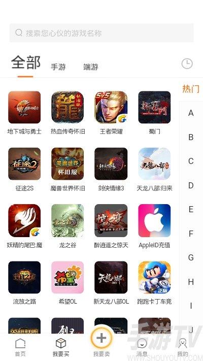 游戏最全的app推荐（游戏最全的app推荐）