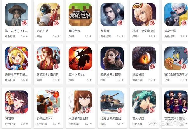 网易有哪些新游戏推荐