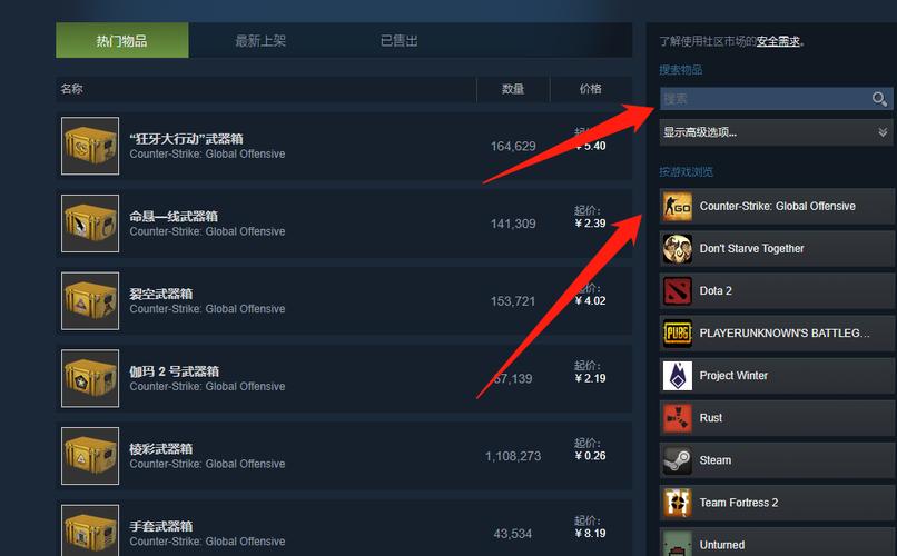 csgo有哪些免费的开箱平台（CSGO有哪些免费的开箱平台）
