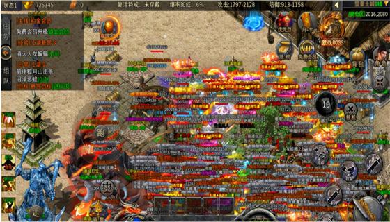 传奇世界手机版开服表