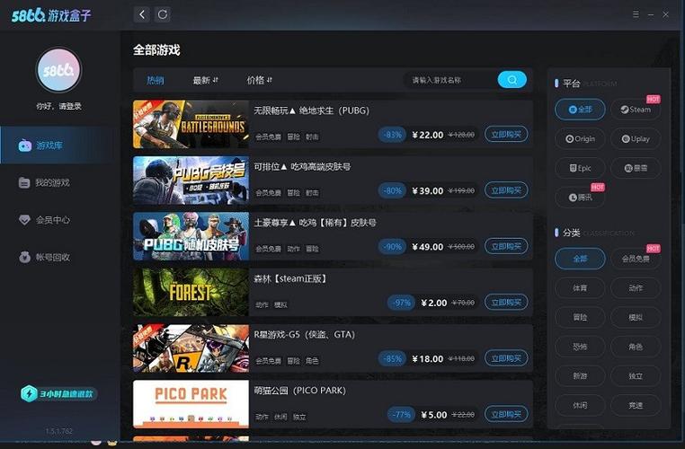 游戏盒子排行榜第一（什么游戏盒子比较好）